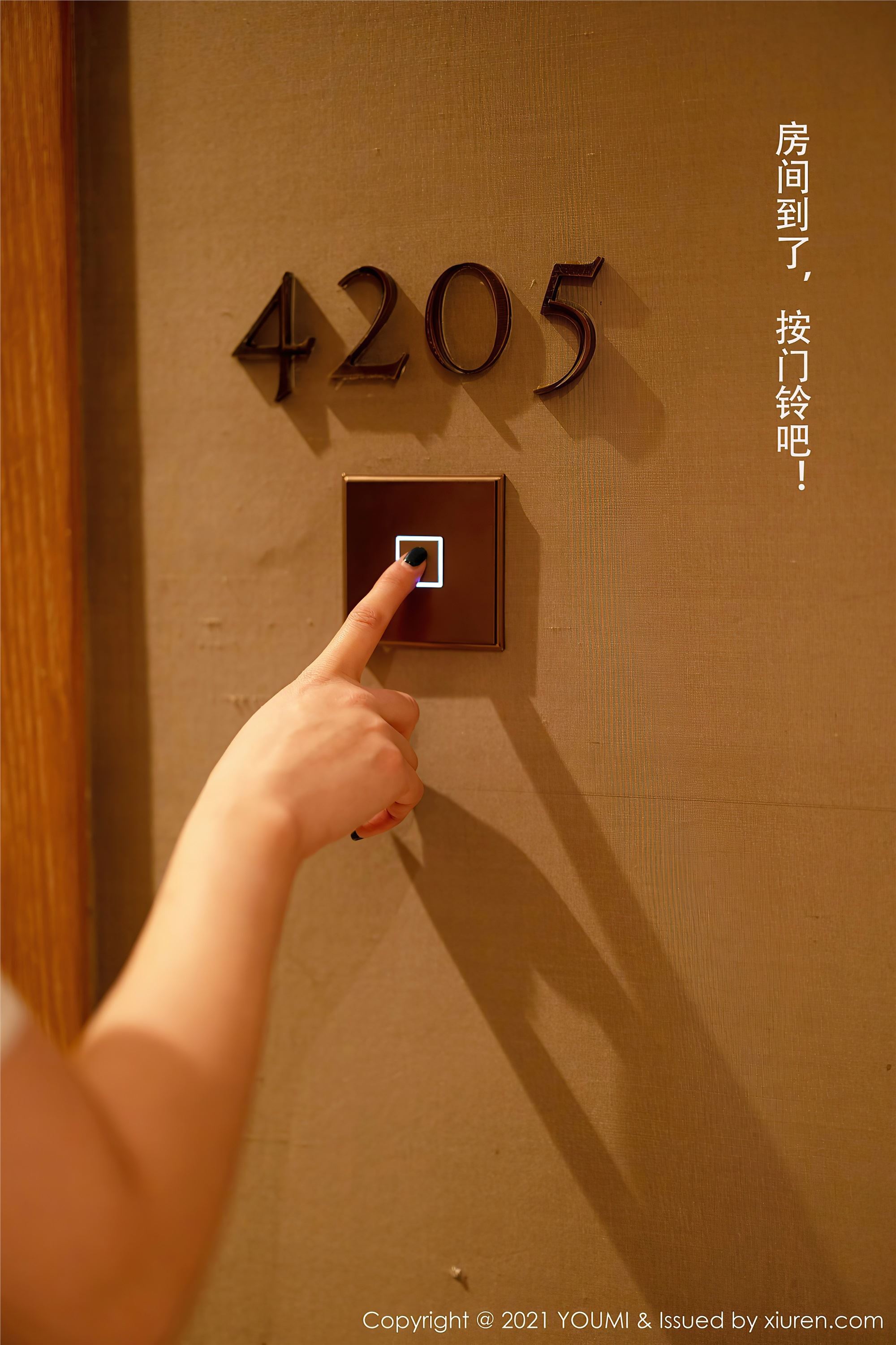 YouMi尤蜜荟 2021.02.23 Vol.605 尤妮丝Egg